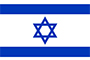 izrael flaga