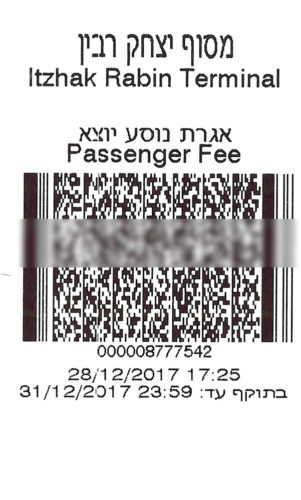 opłata wyjazdowa z Izraela 2