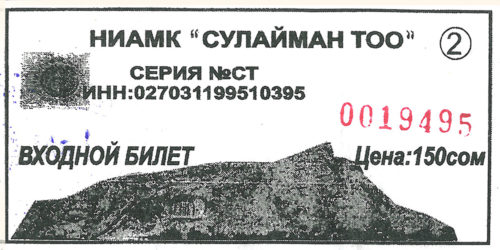 2018 Osh muzeum