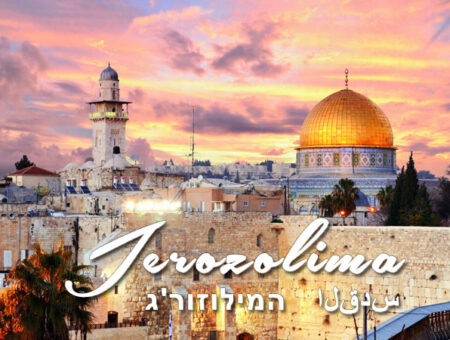 Jerozolima – święte miasto trzech religii