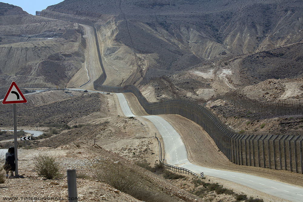 Granica Egipsko - Izraelska
