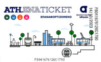Bilet komunikacji miejskiej - Ateny - Grecja - 2023