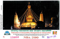 Supa Swayambhunath - Katmandu - Nepal - 2024