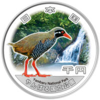 Yambaru National Park (Japonia)