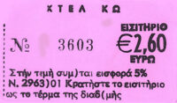 Grecja - Kos - ruiny zamku - 2009