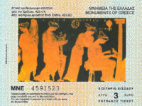Grecja - Kos - Muzeum sztuki Greckiej - 2009