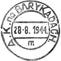 Warszawa - Muzeum Powstania - 2014