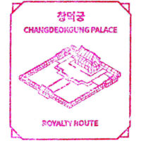 Pałac Changdeokgung - Seul - Korea - 2026