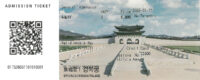 Gyeonhbokgung Palace (Pałac) - Seul - Korea Południowa - 2026